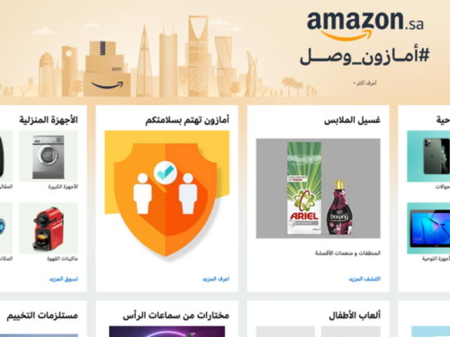 Amazon.sa is about to Replace Souq in Saudi Arabia