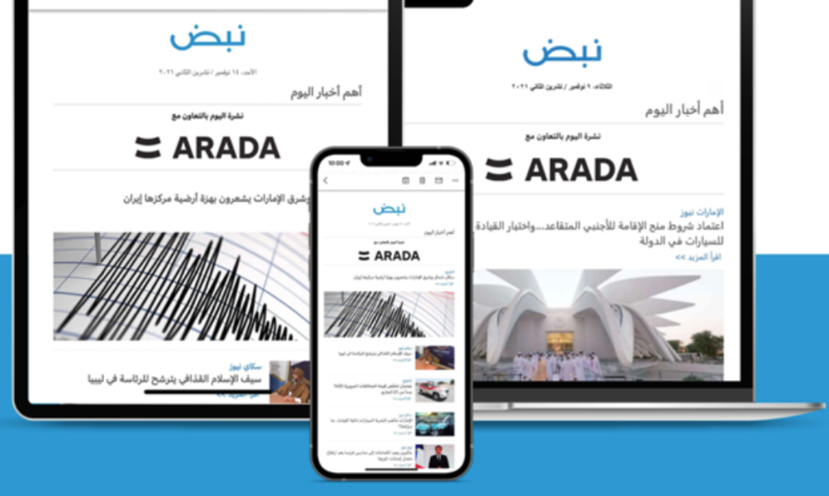 Nabd launches Personalized Email Newsletters Powered By AI and ML Algorithms