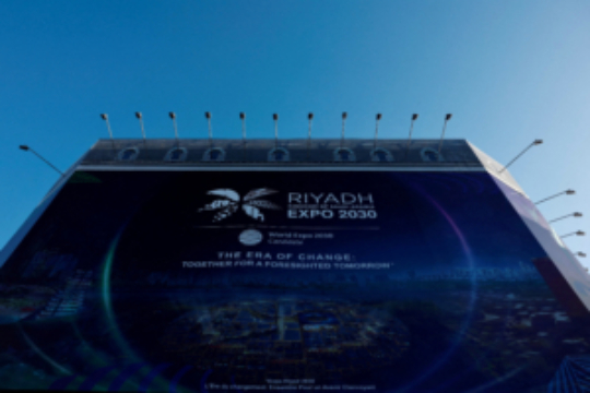 Riyadh, Saudi arabia, expo 2020, World Expo 2030, Osaka 2025, bureau international des expositions, vision 2030, Saudi vision 2030, gulf nation, crown prince mohammed, world cup, soccer world cup Qatar, Riyadh expo 2020, expo bid, bin salman, korea, busan, innovation, unesco world heritage committee, secret ballot, BIE, hospitality, tourism, culture, persian gulf, dubai, expo city dubai,