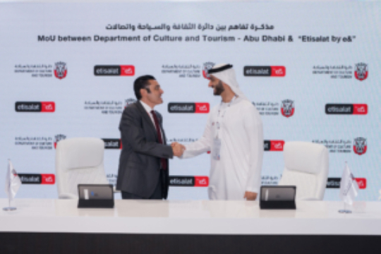 Etisalat, Etisalat by e&, Arena Esports, Department of Culture and Tourism, DCT Abu Dhabi, digital, gaming, gaming platform, esports, online gaming, Saudi arabia, UAE, MENA region, middle east and north Africa, eathelte, gaming industry, global gaming hub, telecom, collaboration, regional gaming, digital gaming, global gaming events, seasoned professional gamers, Dubai program for gaming 2033, AI, artificial intelligence,