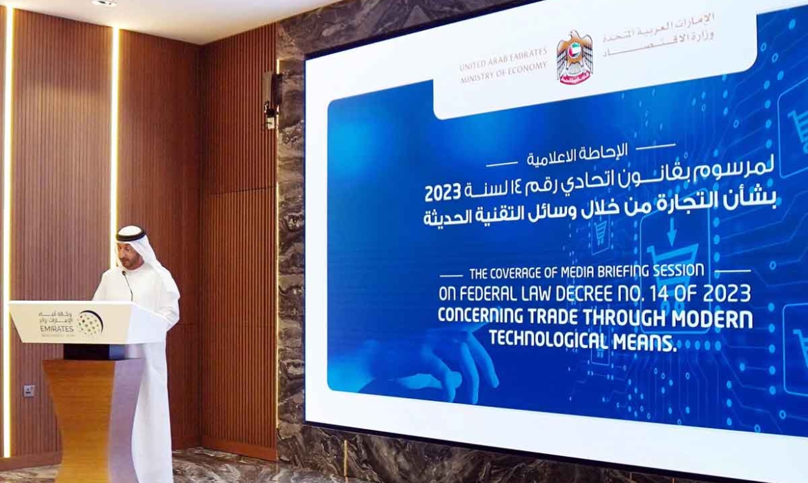 UAE Lays Out New Federal Decree-Law for the UAE Media Industry
