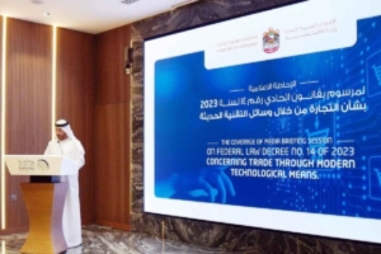 UAE Lays Out New Federal Decree-Law for the UAE Media Industry
